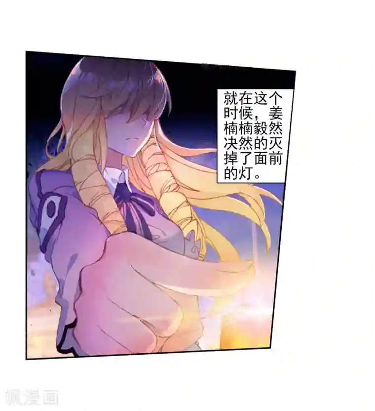 绝世唐门第458话 只为了一个人1