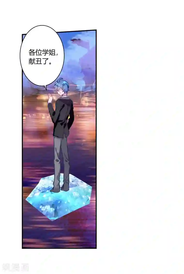 绝世唐门第460话 橙色魂环！1