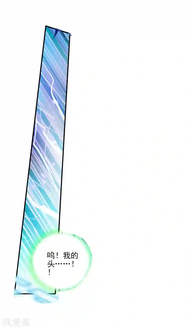 绝世唐门第56话 全胜晋级！1