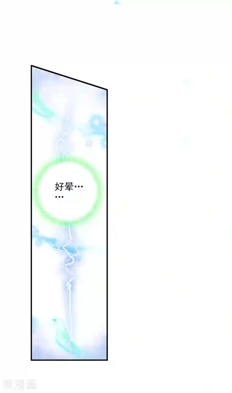 绝世唐门第56话 全胜晋级！1