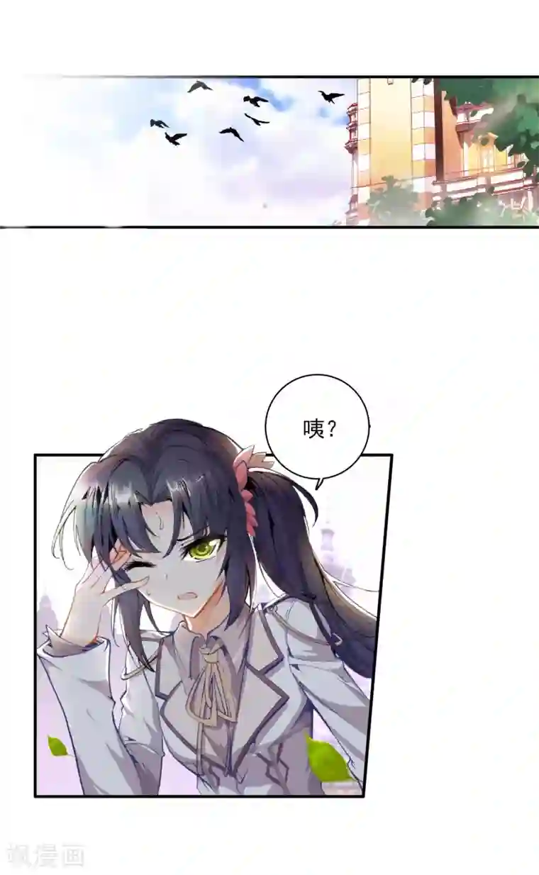 绝世唐门第56话 全胜晋级！1