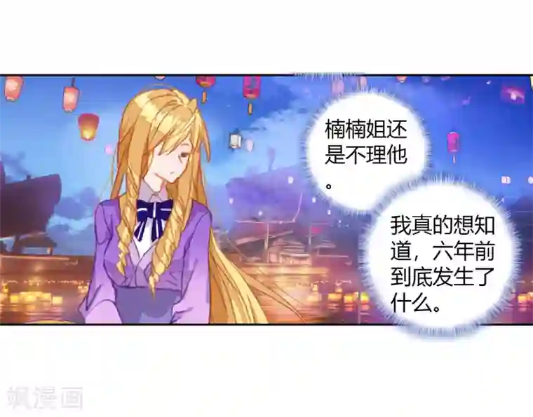 绝世唐门第461话 橙色魂环！2