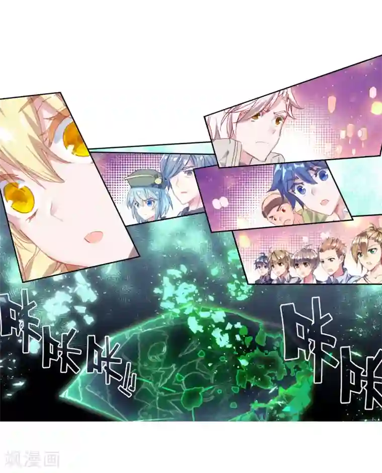 绝世唐门第462话 有个混蛋真好1