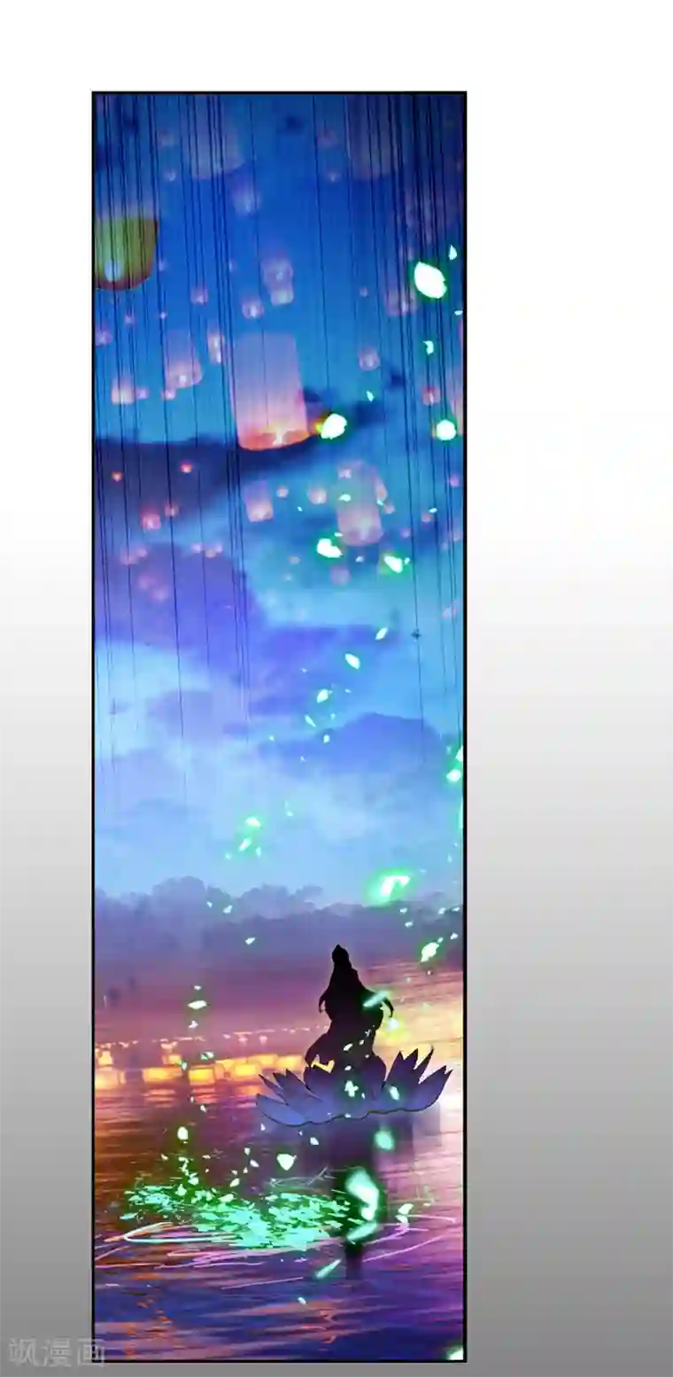 绝世唐门第462话 有个混蛋真好1