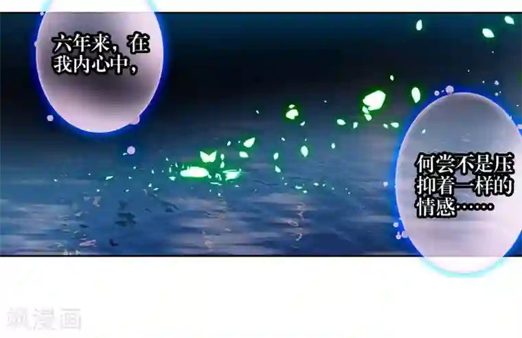 绝世唐门第462话 有个混蛋真好1