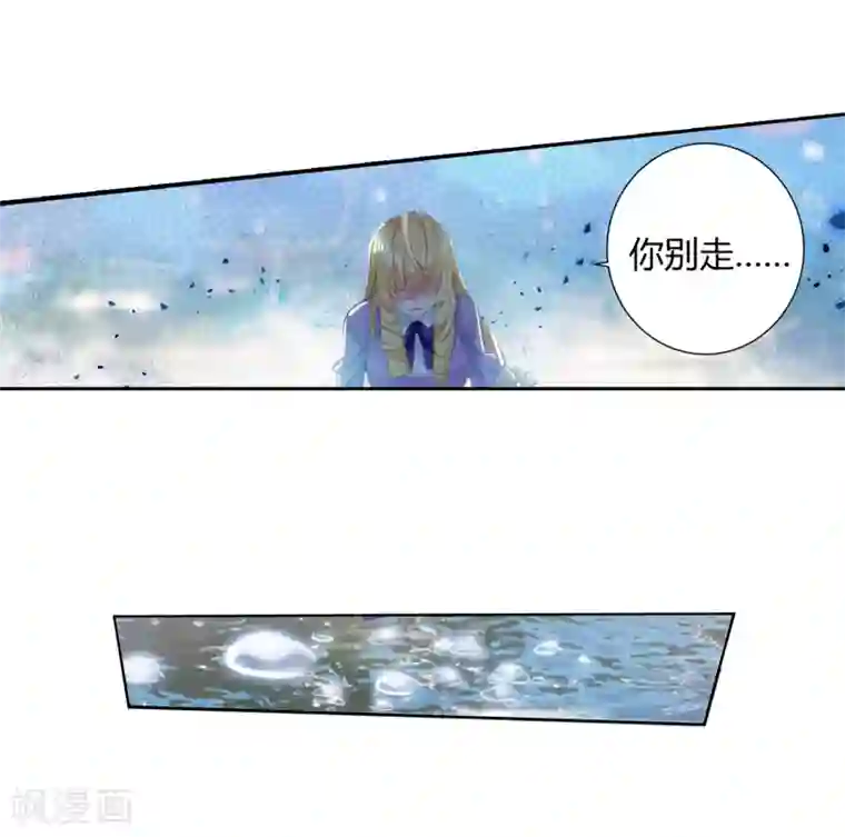 绝世唐门第462话 有个混蛋真好1