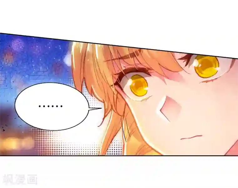 绝世唐门第462话 有个混蛋真好1