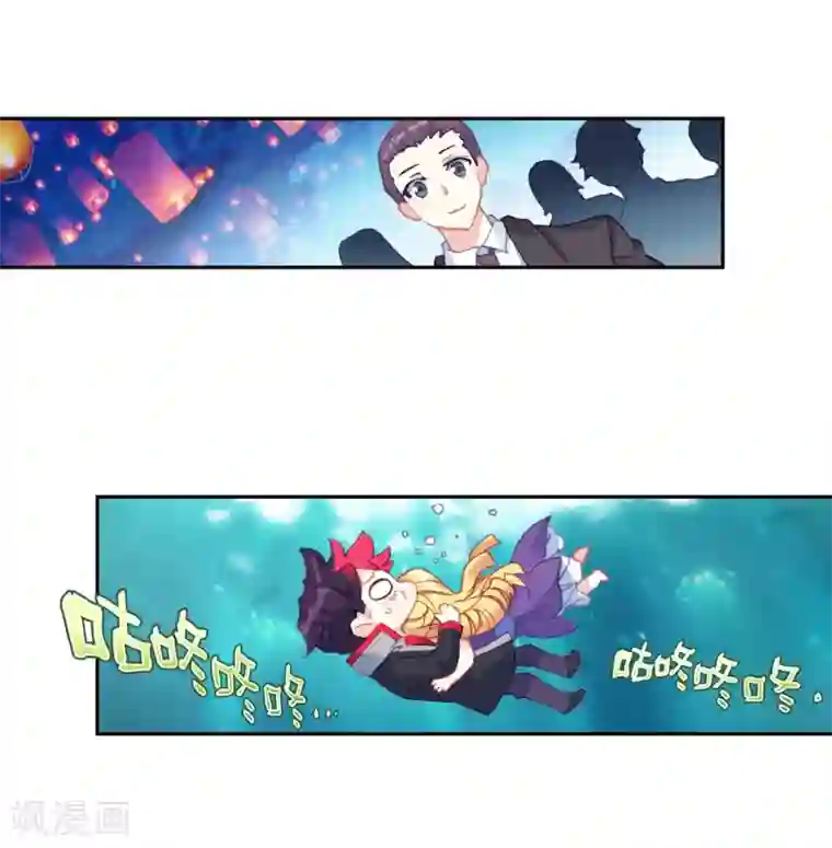 绝世唐门第463话 有个混蛋真好2