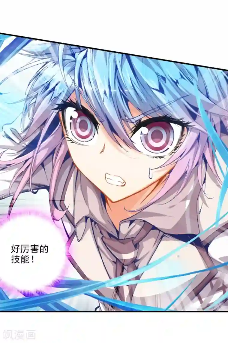 绝世唐门第56话 全胜晋级！1