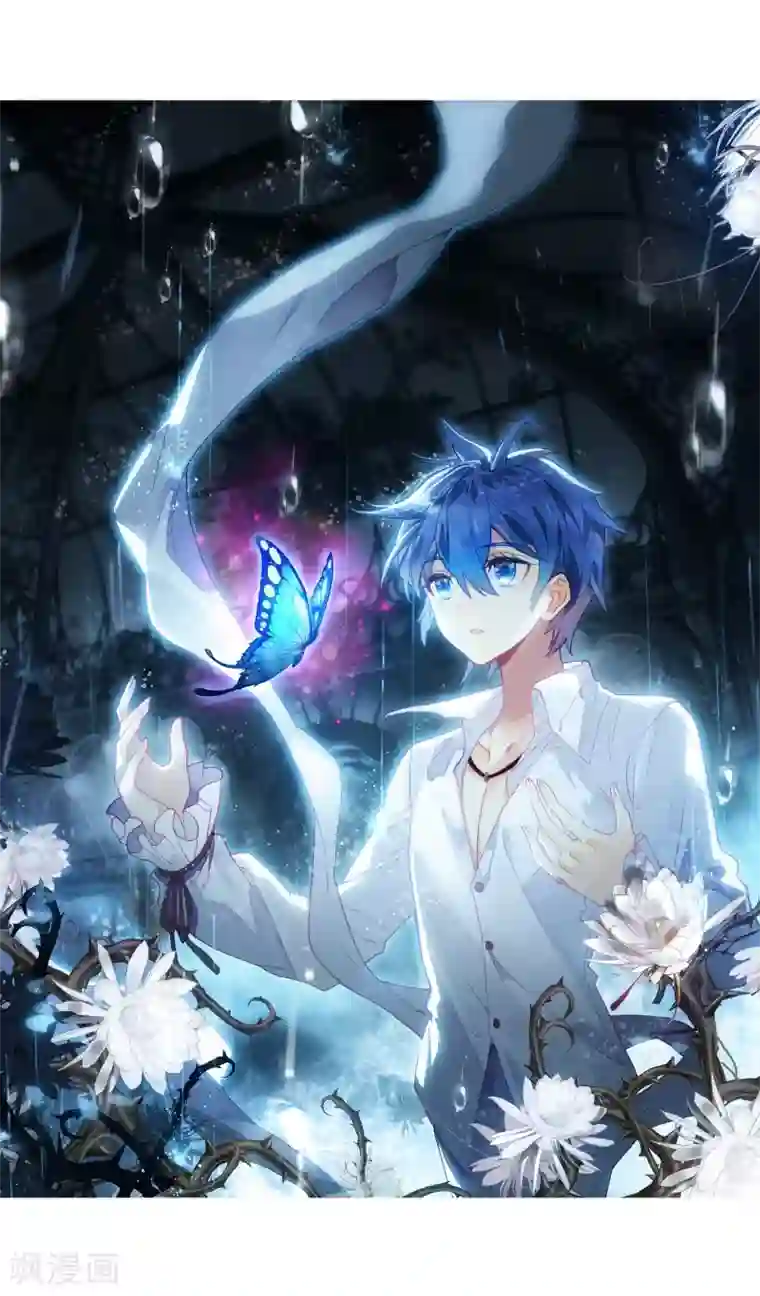 绝世唐门第464话 缘定三生1