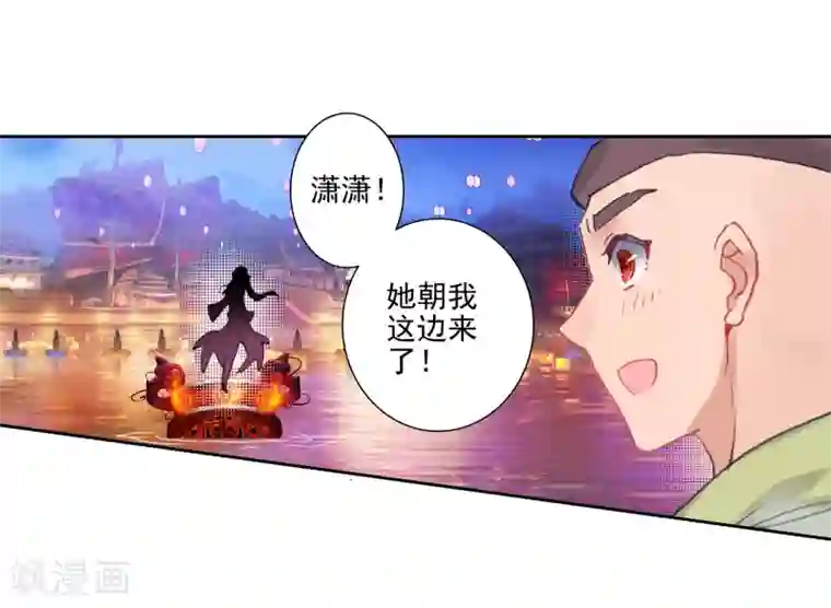 绝世唐门第464话 缘定三生1