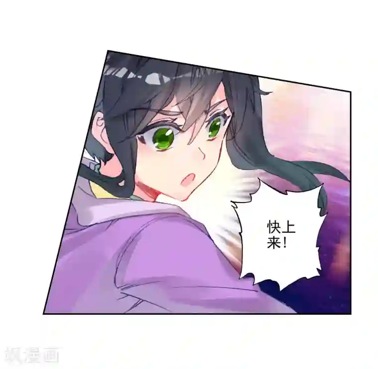 绝世唐门第464话 缘定三生1