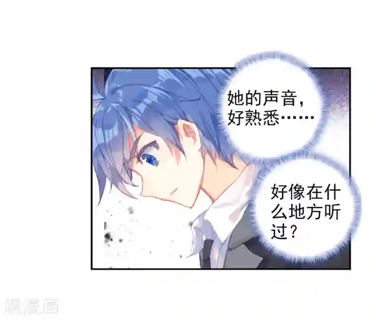 绝世唐门第466话 你是我的笨蛋1