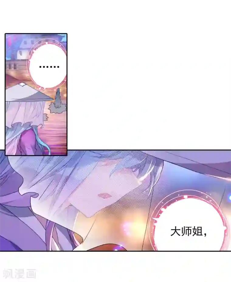 绝世唐门第466话 你是我的笨蛋1