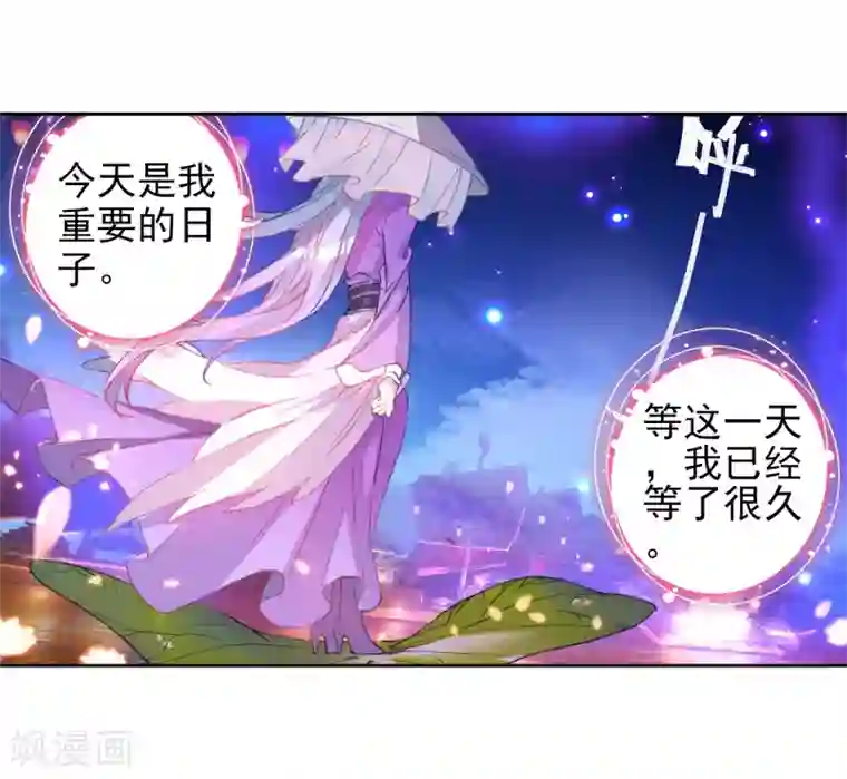 绝世唐门第466话 你是我的笨蛋1