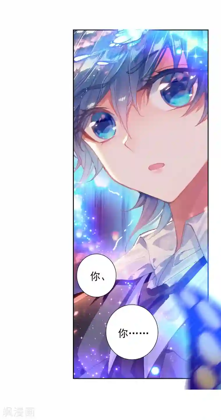 绝世唐门第467话 你是我的笨蛋2