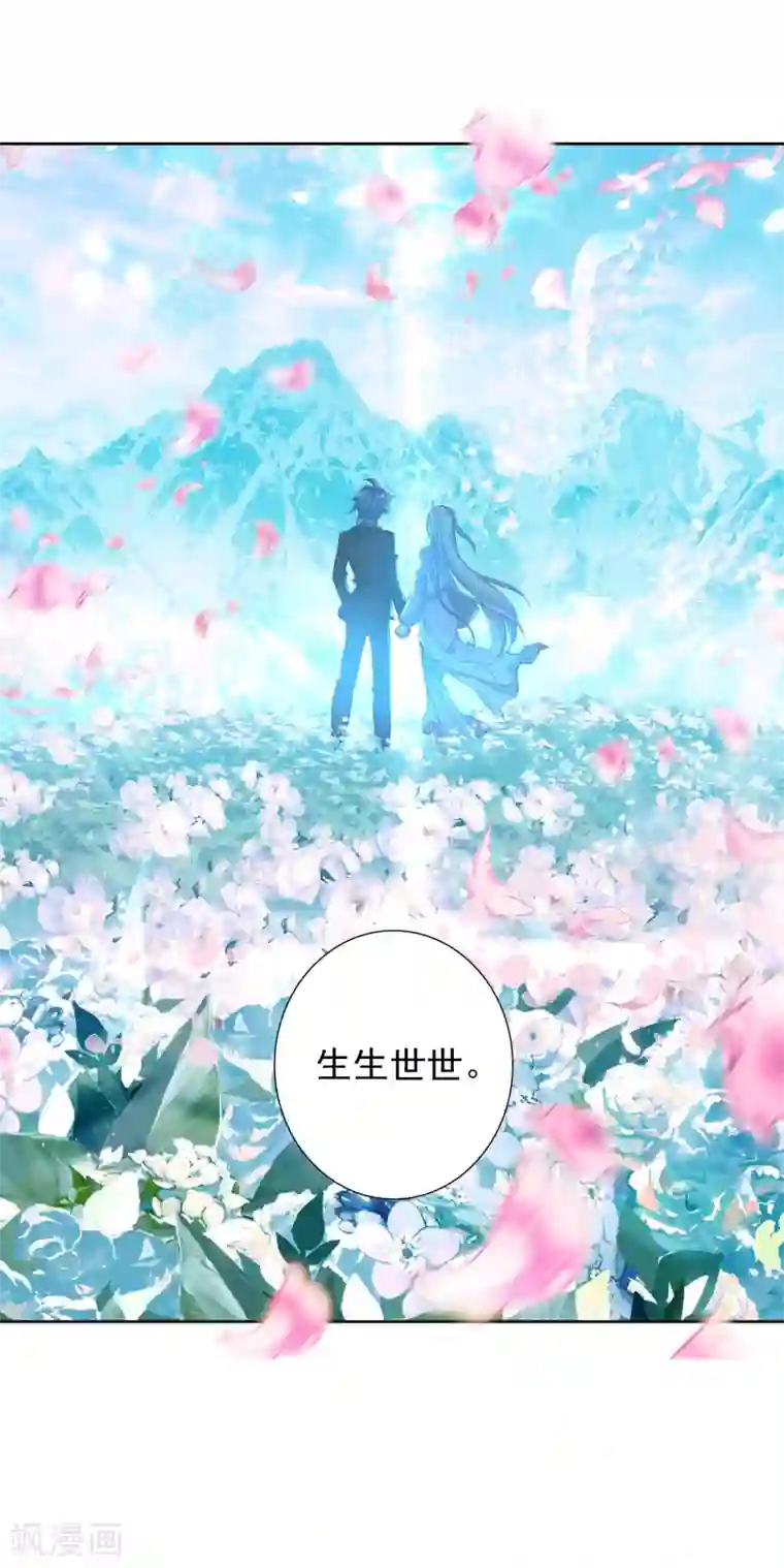 绝世唐门第469话 你是我的笨蛋4