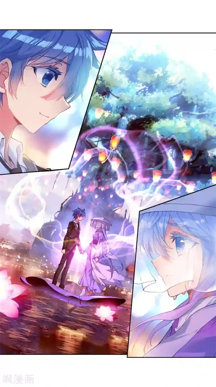 绝世唐门第470话 对决1