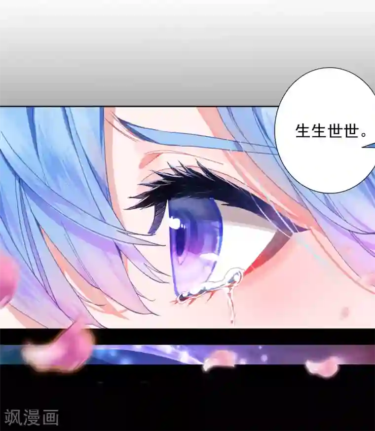 绝世唐门第470话 对决1