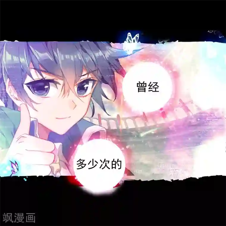 绝世唐门第470话 对决1