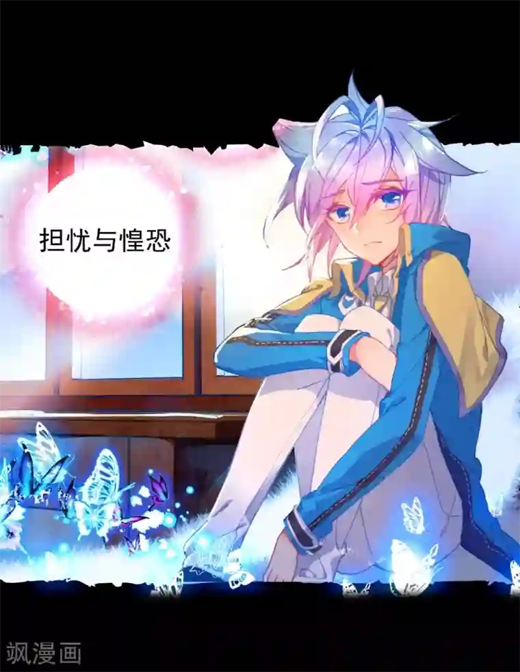 绝世唐门第470话 对决1