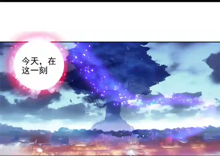 绝世唐门第470话 对决1