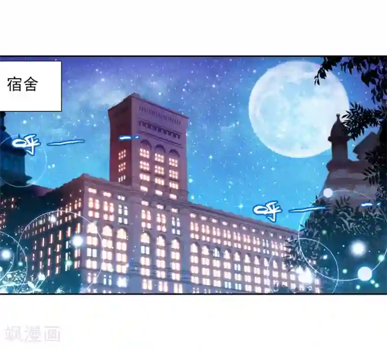 绝世唐门第58话 全胜晋级！3