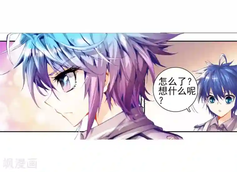 绝世唐门第58话 全胜晋级！3