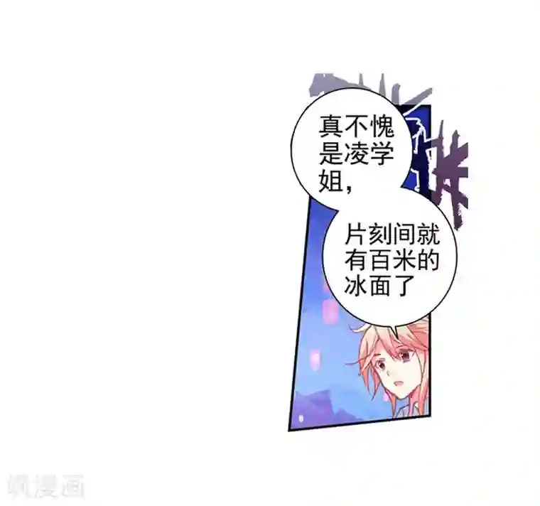 绝世唐门第471话 对决2