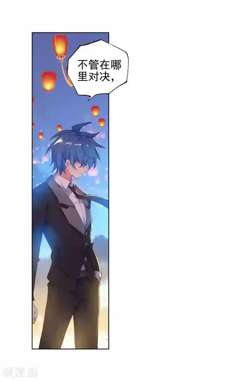 绝世唐门第471话 对决2