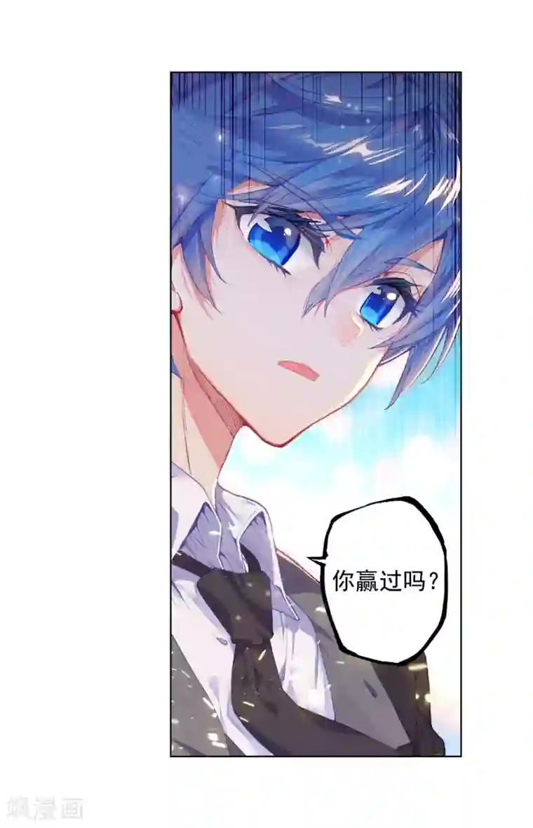 绝世唐门第471话 对决2