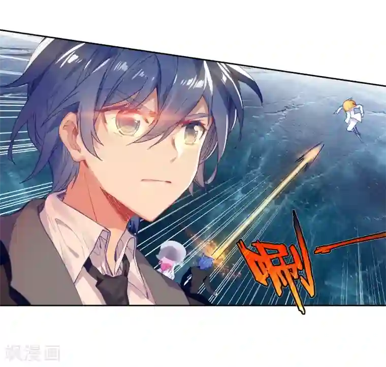 绝世唐门第472话 全面压制1