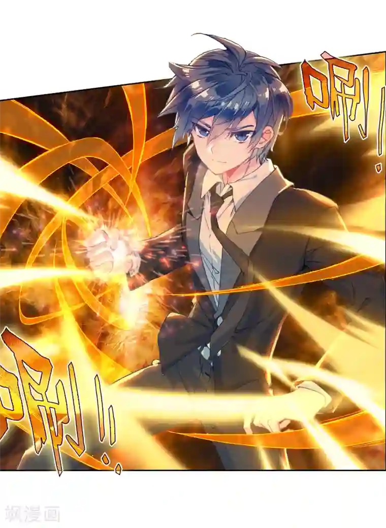 绝世唐门第473话 全面压制2