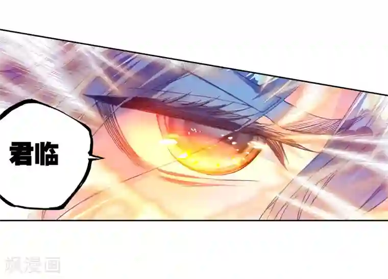 绝世唐门第473话 全面压制2