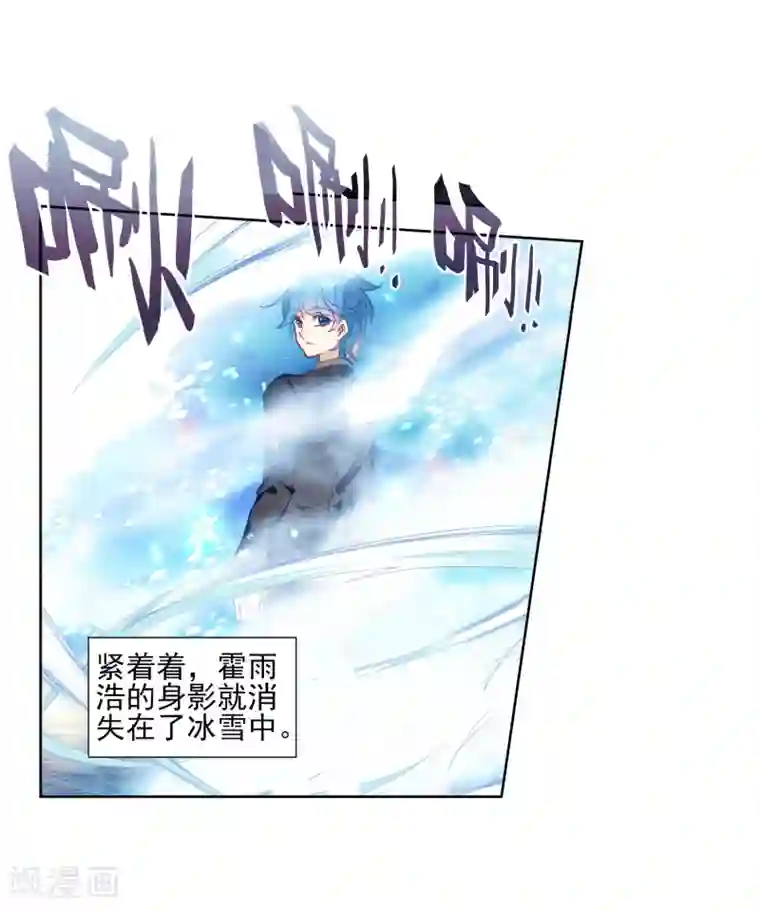 绝世唐门第474话 碾压1