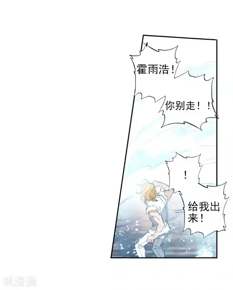 绝世唐门第474话 碾压1