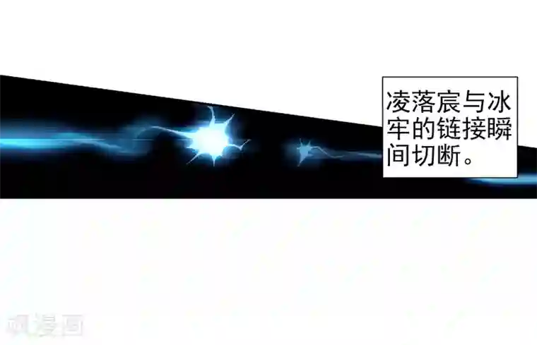 绝世唐门第474话 碾压1