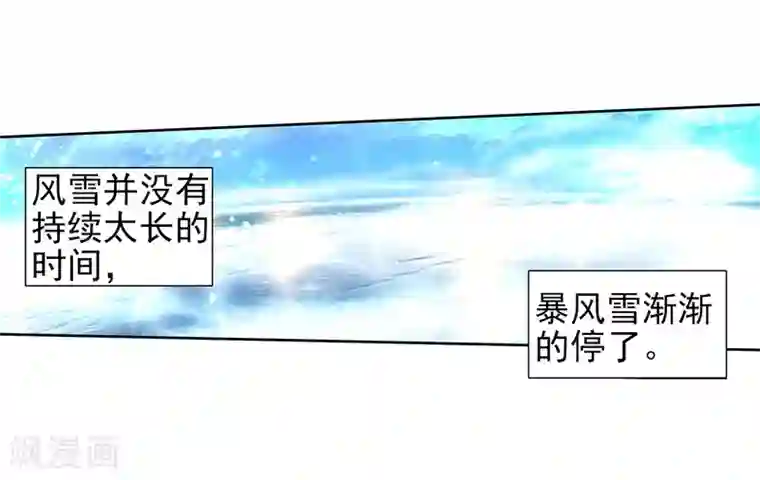 绝世唐门第475话 碾压2