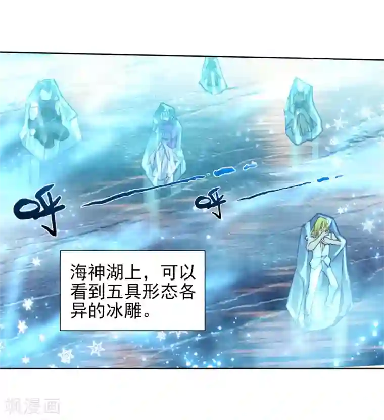 绝世唐门第475话 碾压2