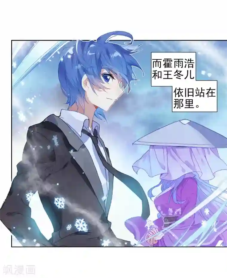 绝世唐门第475话 碾压2