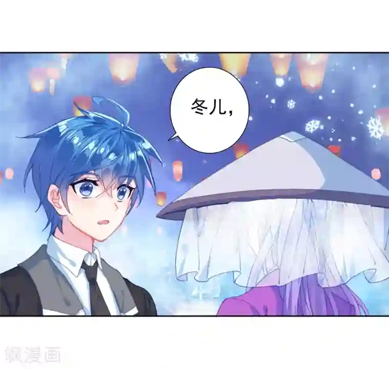 绝世唐门第475话 碾压2