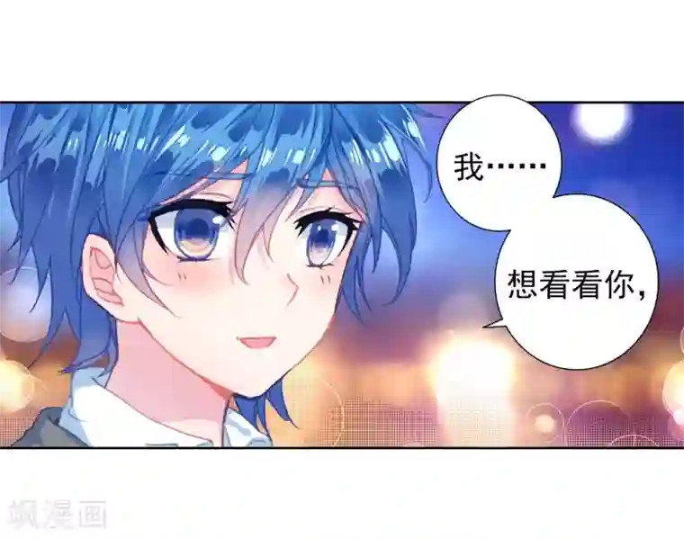 绝世唐门第475话 碾压2