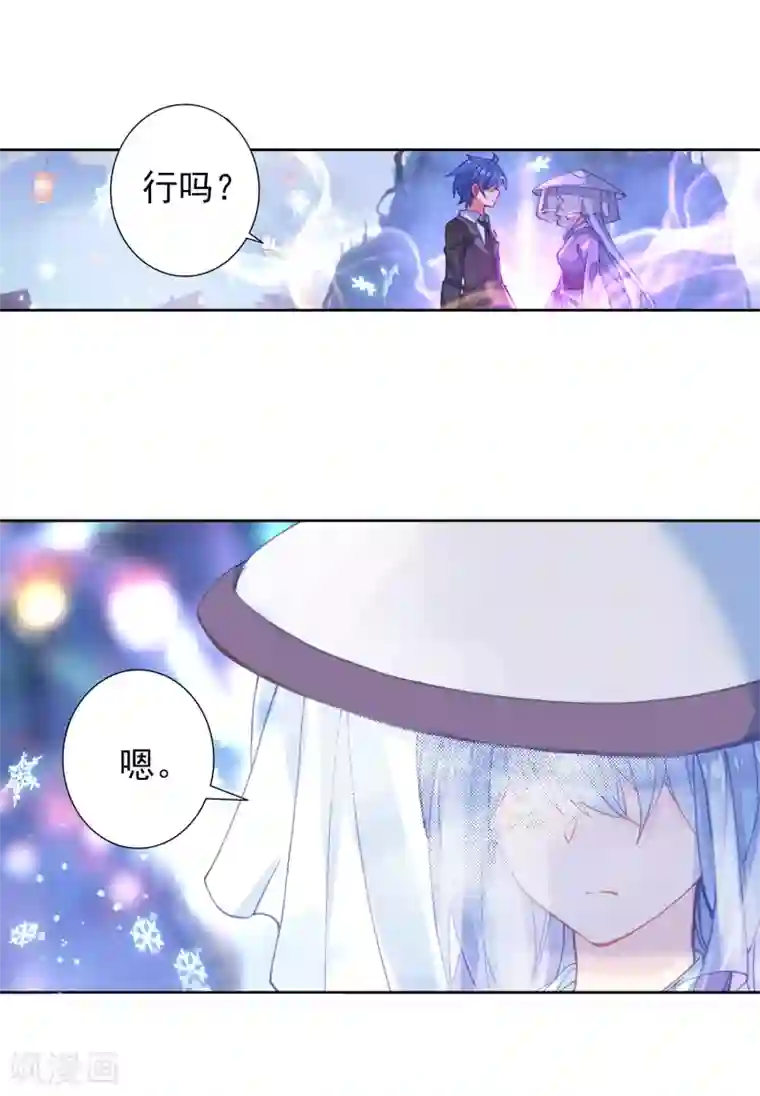 绝世唐门第475话 碾压2