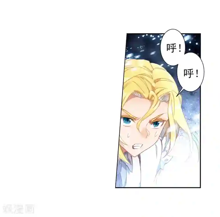 绝世唐门第59话 三武魂融合？！1