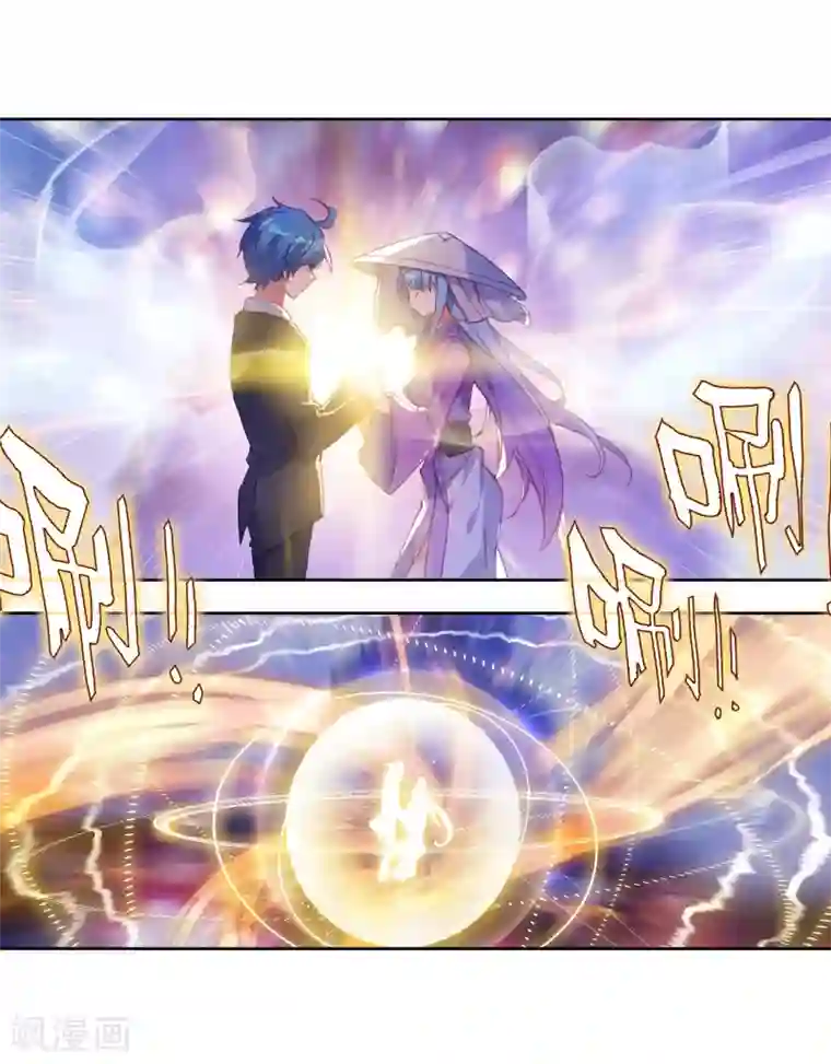 绝世唐门第476话 女神在身边1