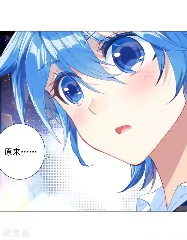 绝世唐门第477话 女神在身边2