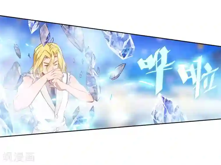 绝世唐门第477话 女神在身边2