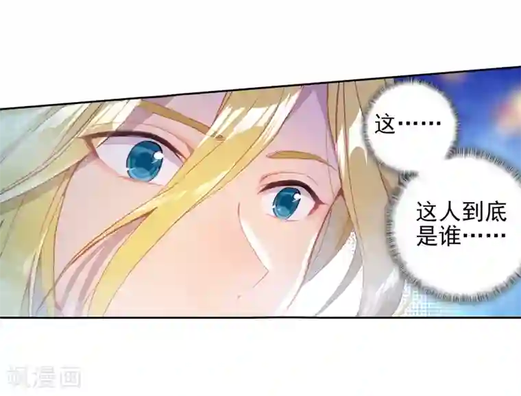 绝世唐门第477话 女神在身边2