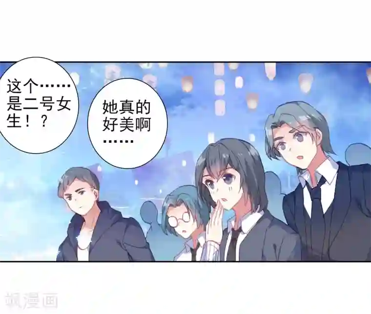 绝世唐门第477话 女神在身边2