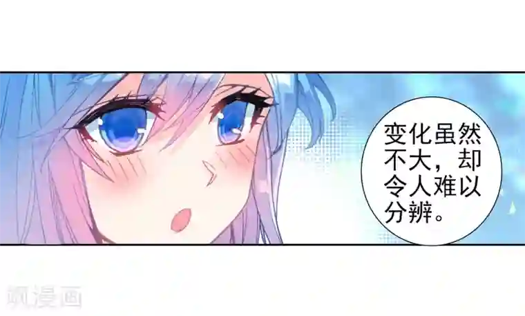 绝世唐门第478话 礼成1